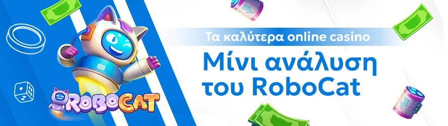 Νέο Διαδικτυακό Καζίνο Ανακαλύψτε τους Καλύτερους Παρόχους και Παιχνίδια