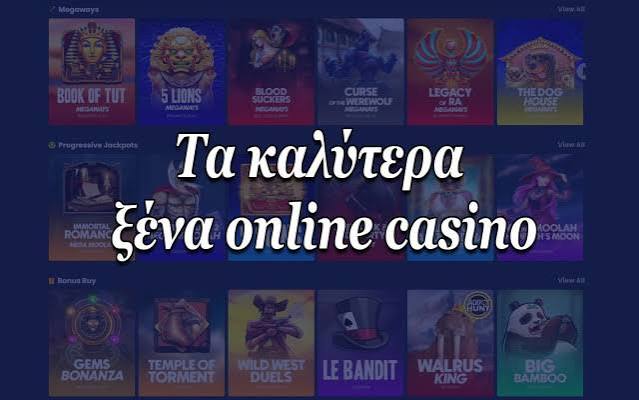 Νέο Διαδικτυακό Καζίνο Ανακαλύψτε τους Καλύτερους Παρόχους και Παιχνίδια